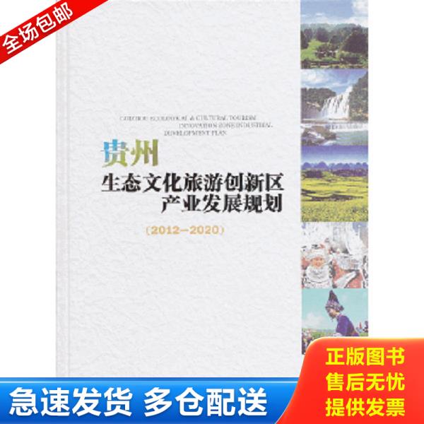 绝版书九成新 售价高于定价