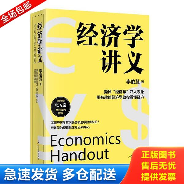 绝版书九成新 售价高于定价
