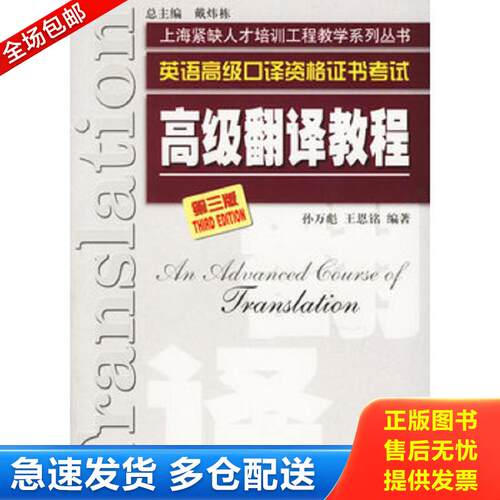 绝版书九成新 售价高于定价