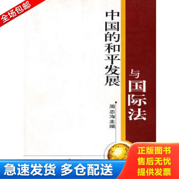 绝版书九成新 售价高于定价