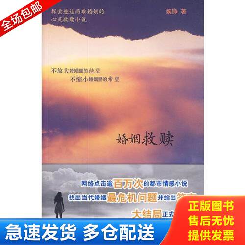 绝版书九成新 售价高于定价