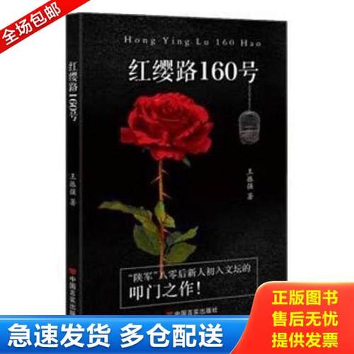 绝版书九成新 售价高于定价