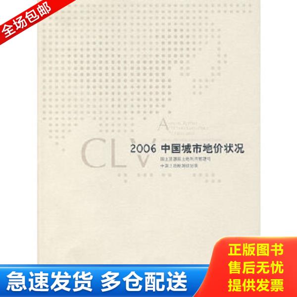 绝版书九成新 售价高于定价