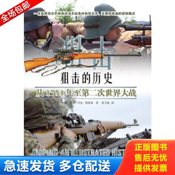 绝版书九成新 售价高于定价