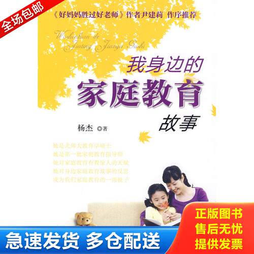 绝版书九成新 售价高于定价