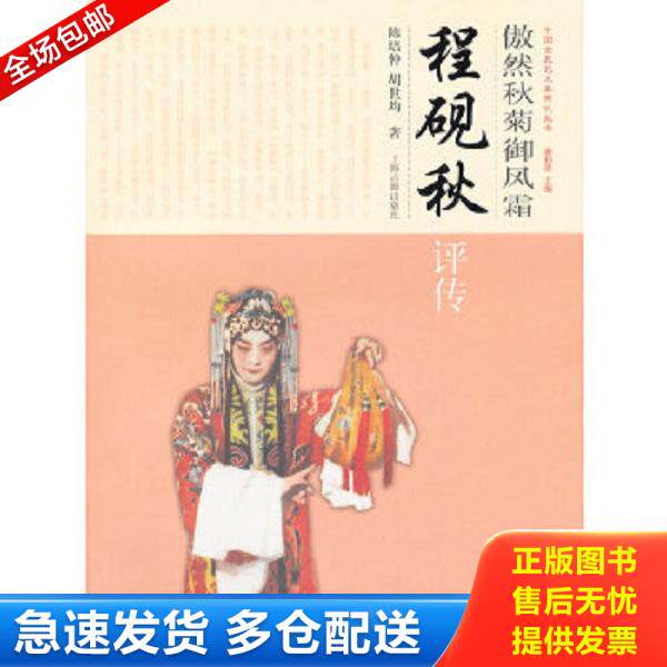 绝版书九成新 售价高于定价