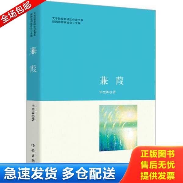 绝版书九成新 售价高于定价