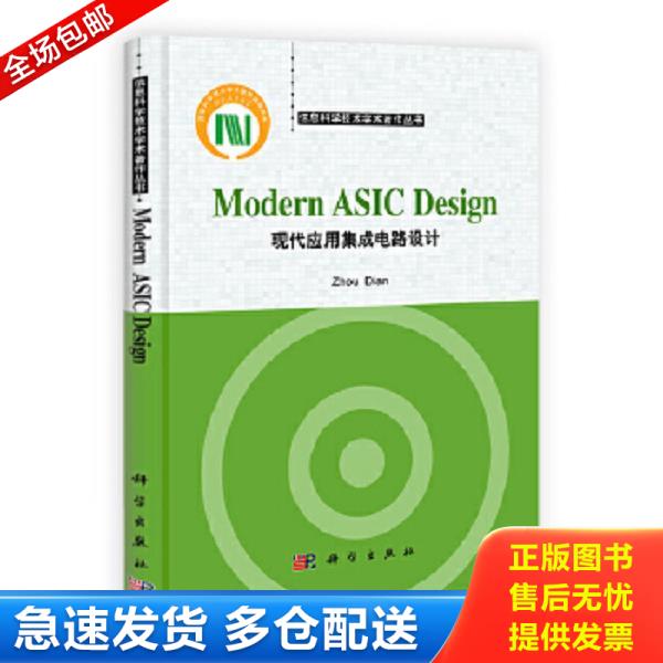 绝版书九成新 售价高于定价