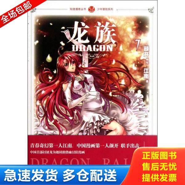 绝版书九成新 售价高于定价