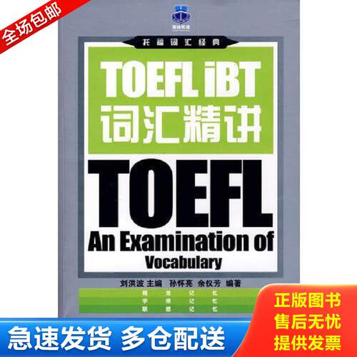 绝版书九成新 售价高于定价
