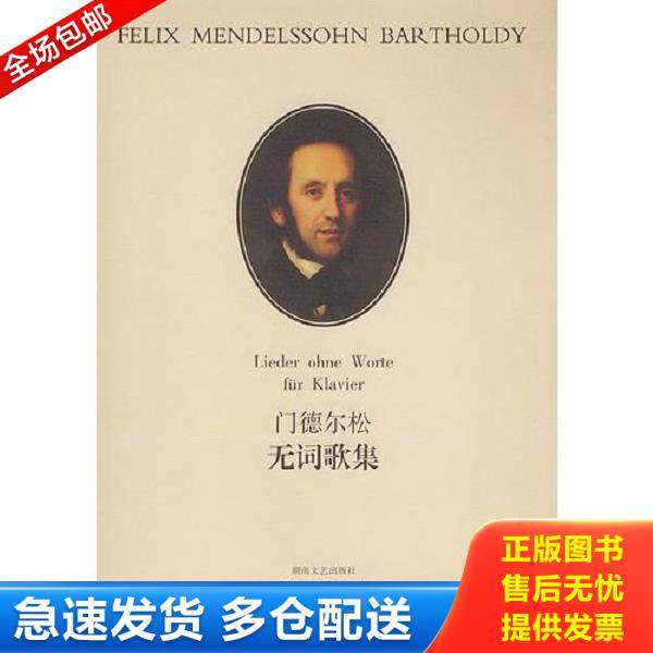 绝版书九成新 售价高于定价