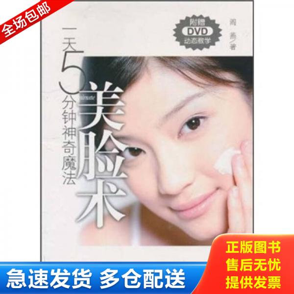 绝版书九成新 售价高于定价