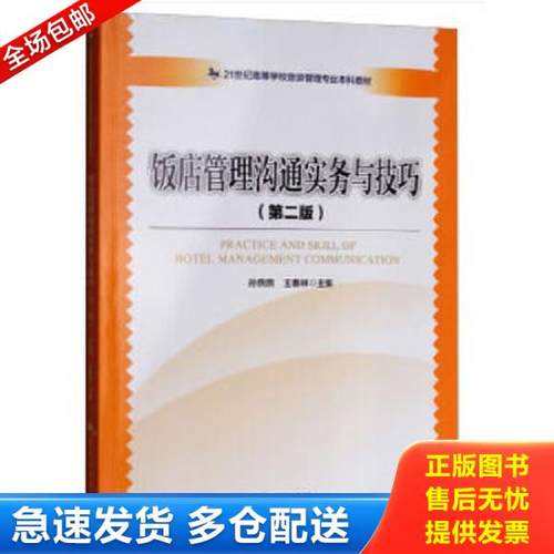 绝版书九成新 售价高于定价