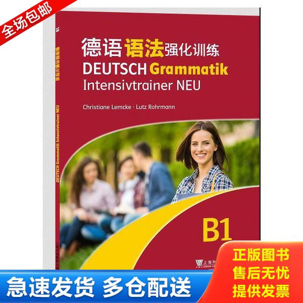 绝版书九成新 售价高于定价