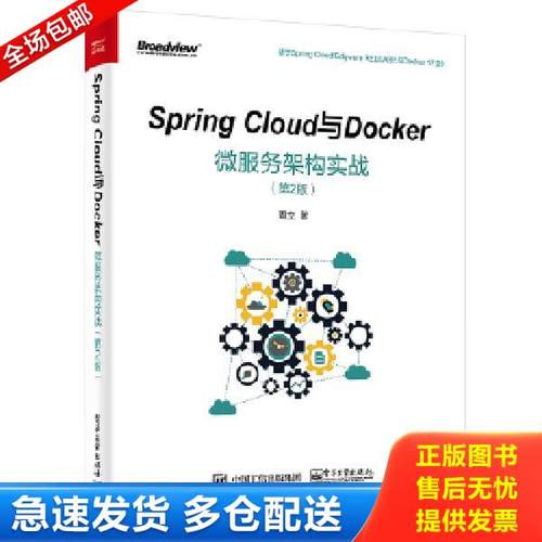 绝版书九成新 售价高于定价