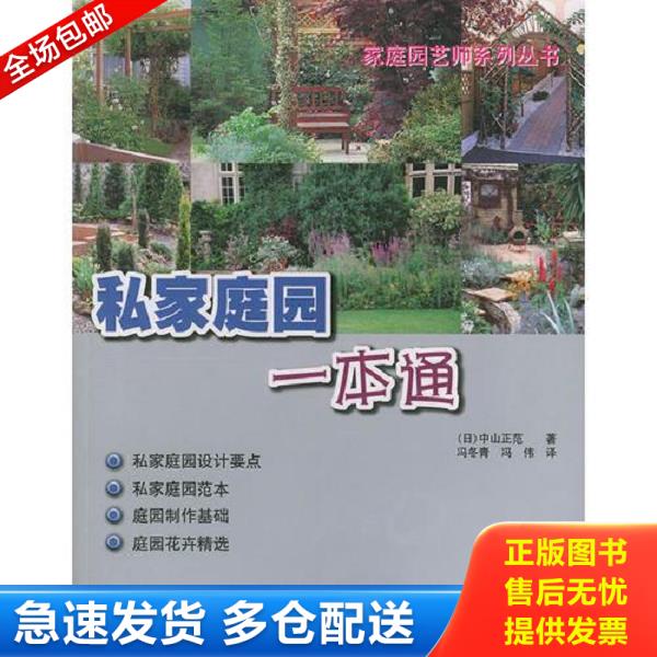 绝版书九成新 售价高于定价