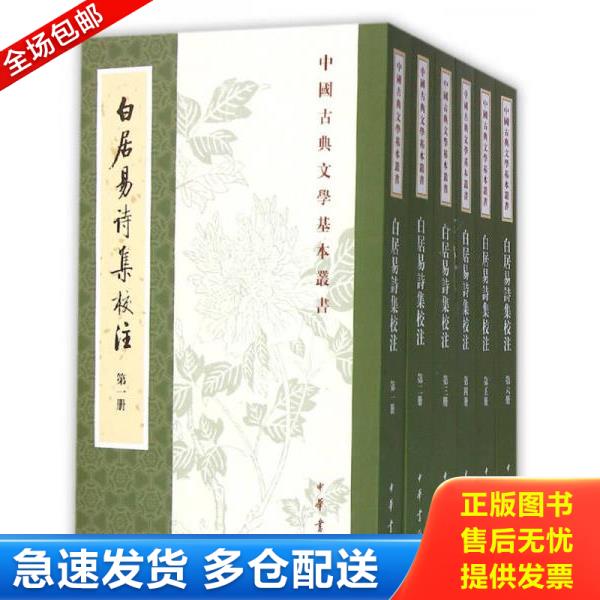 绝版书九成新 售价高于定价