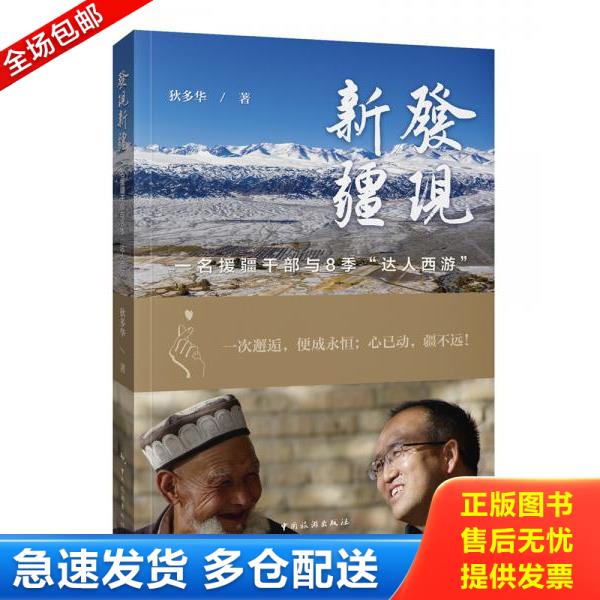 绝版书九成新 售价高于定价