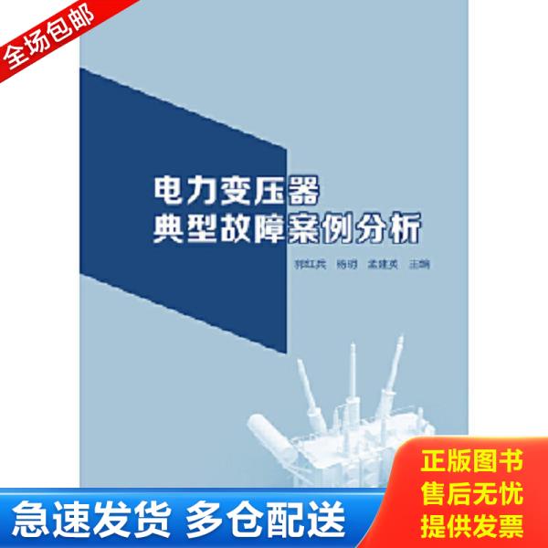 绝版书九成新 售价高于定价
