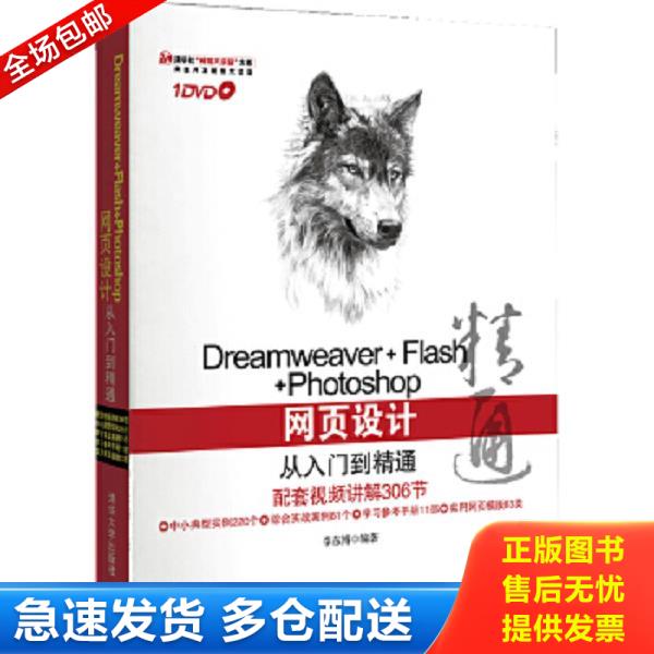 绝版书九成新 售价高于定价