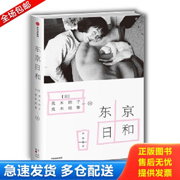 绝版书九成新 售价高于定价