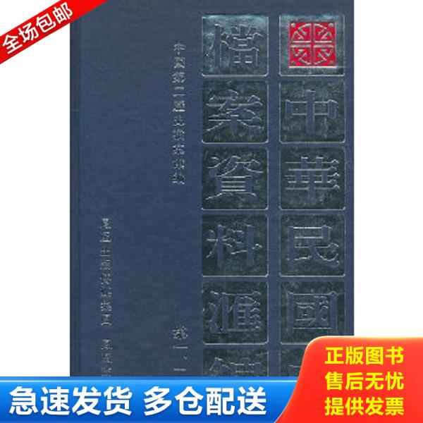 绝版书九成新 售价高于定价