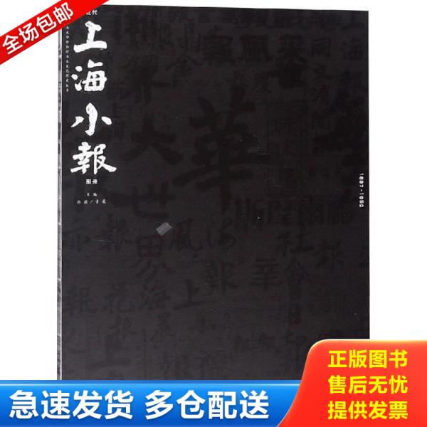 绝版书九成新 售价高于定价