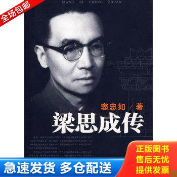 库存绝版九成新 售价高于定价
