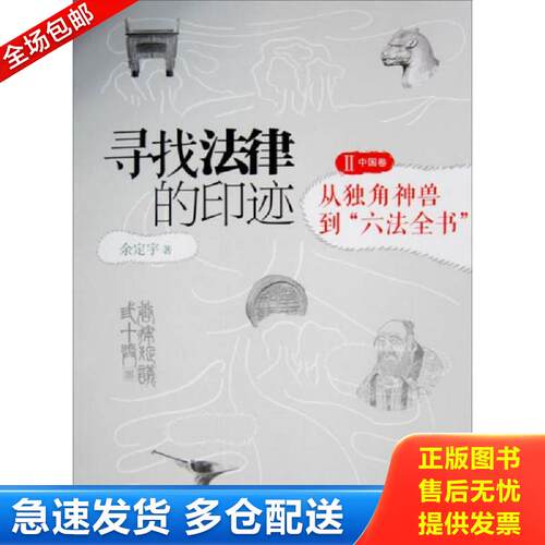 绝版书九成新 售价高于定价