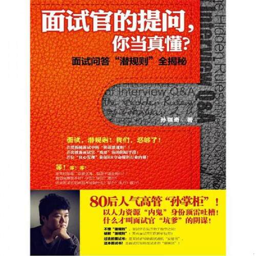 绝版书九成新 售价高于定价