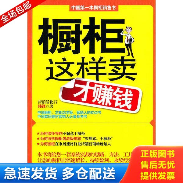绝版书九成新 售价高于定价