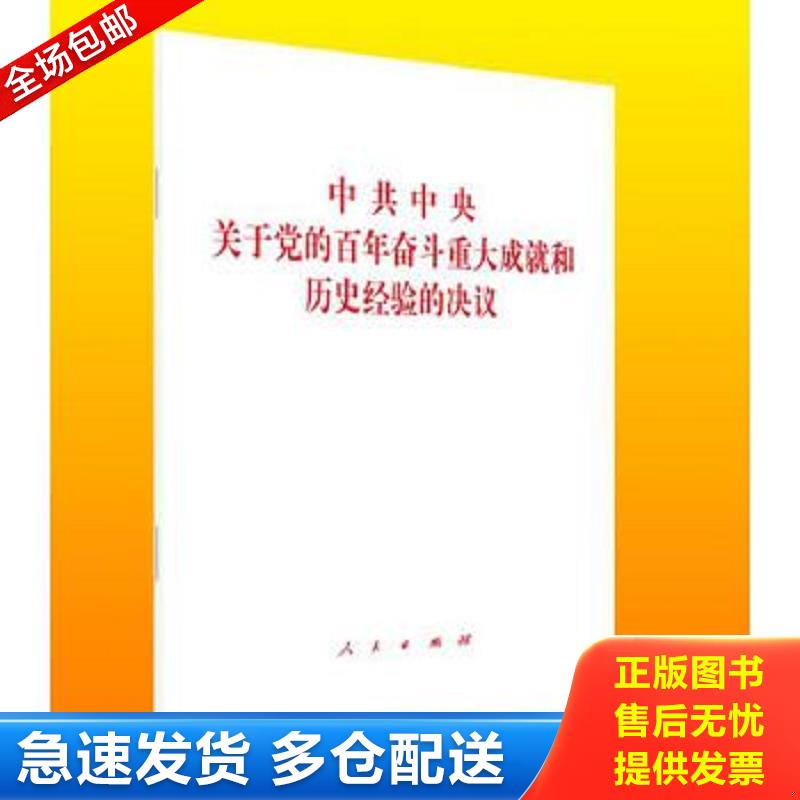 库存绝版九成新 售价高于定价