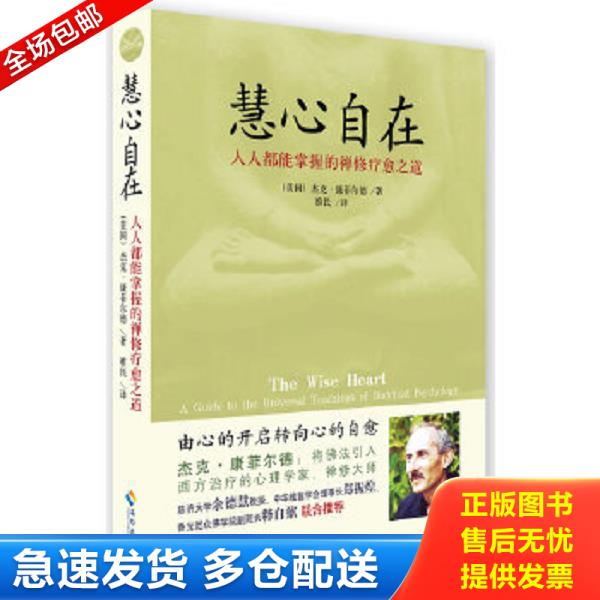 绝版书九成新 售价高于定价