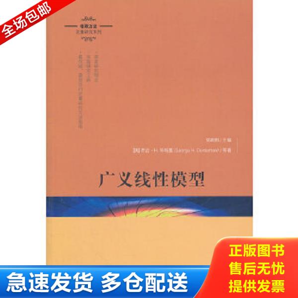 绝版书九成新 售价高于定价