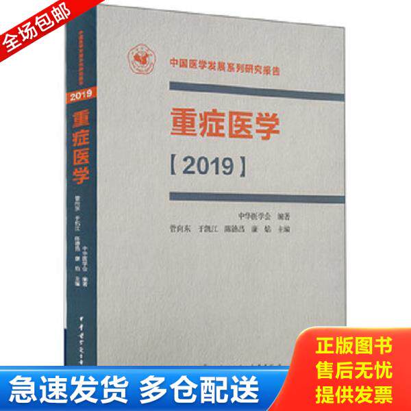 绝版书九成新 售价高于定价