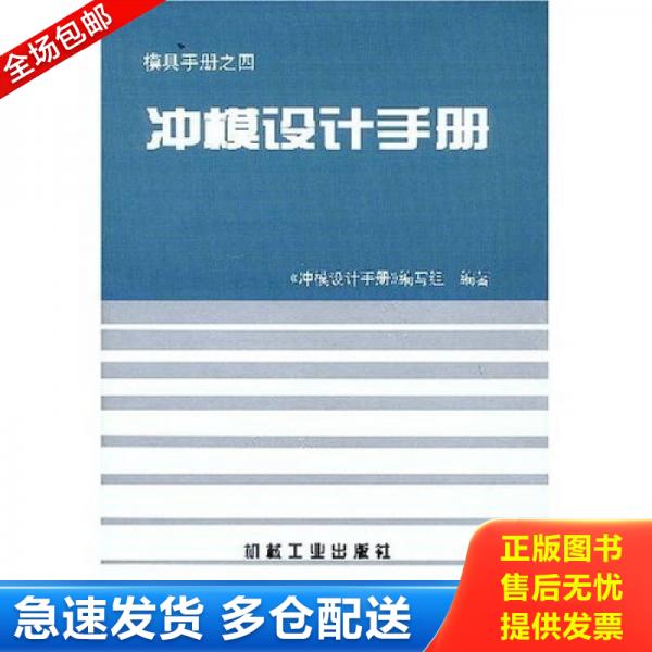 绝版书九成新 售价高于定价