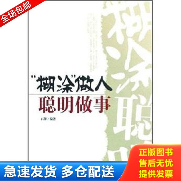绝版书九成新 售价高于定价