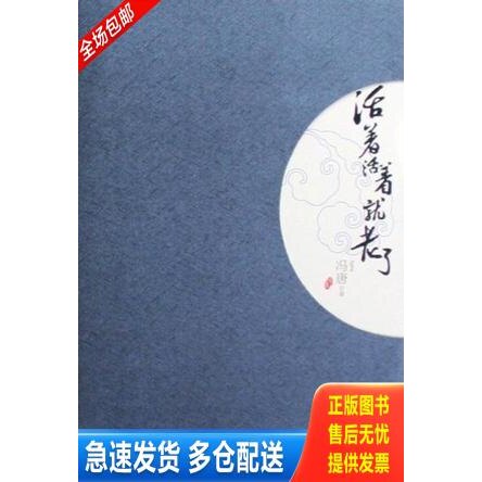 库存绝版九成新 售价高于定价
