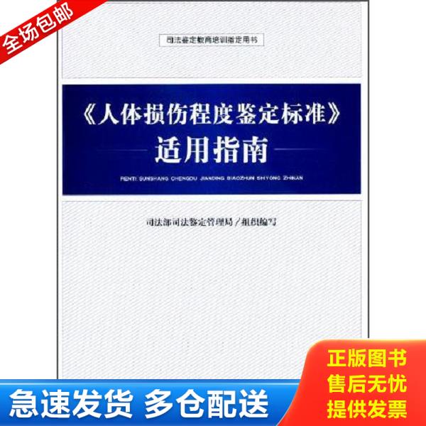 绝版书九成新 售价高于定价