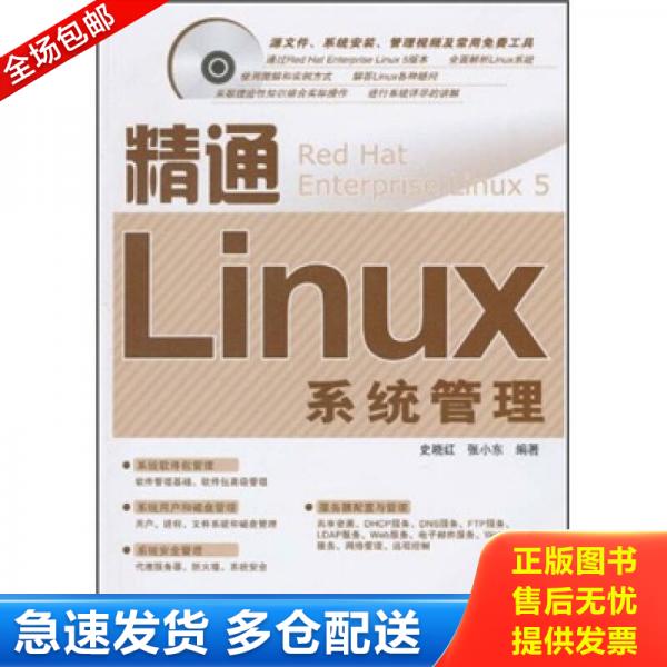 绝版书九成新 售价高于定价