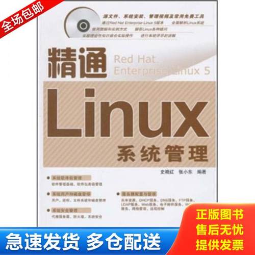 绝版书九成新 售价高于定价