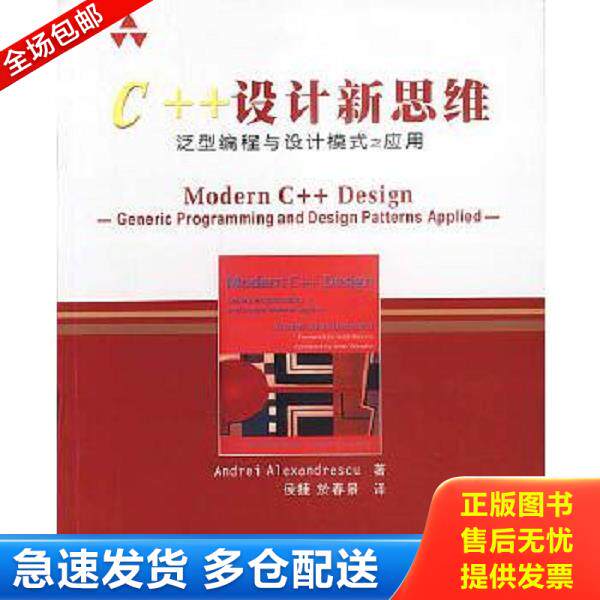 绝版书九成新 售价高于定价