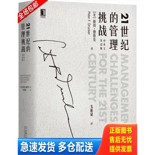 库存绝版九成新 售价高于定价