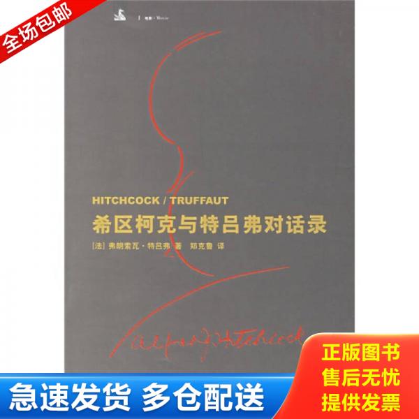 绝版书九成新 售价高于定价