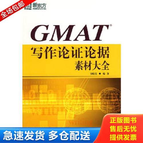 绝版书九成新 售价高于定价