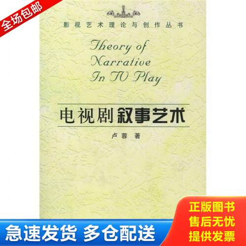 库存绝版九成新 售价高于定价