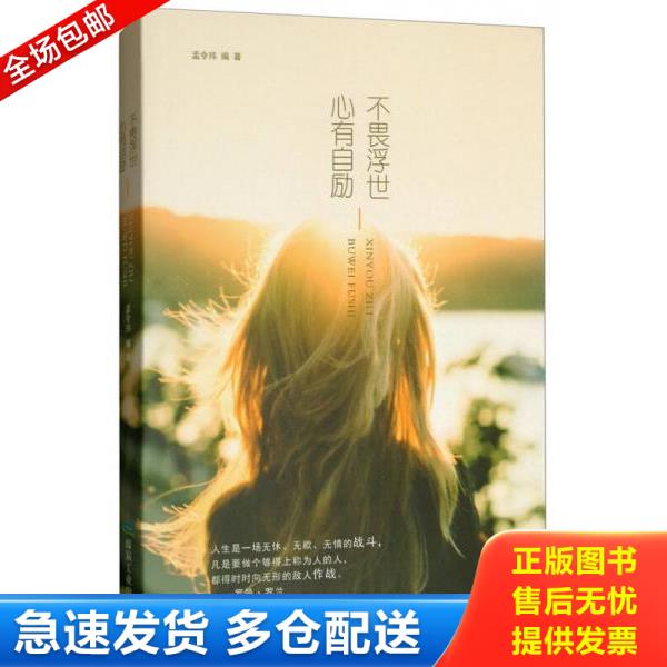 绝版书九成新 售价高于定价