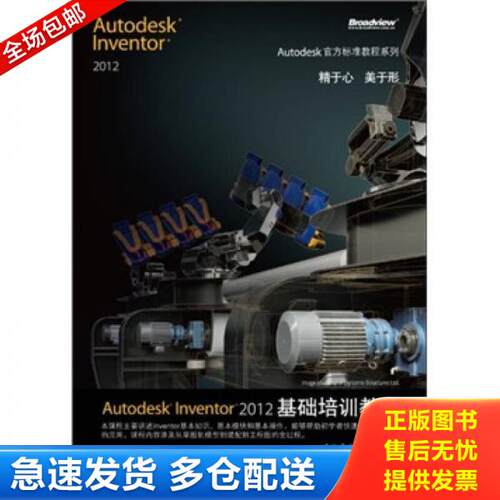 库存绝版九成新 售价高于定价