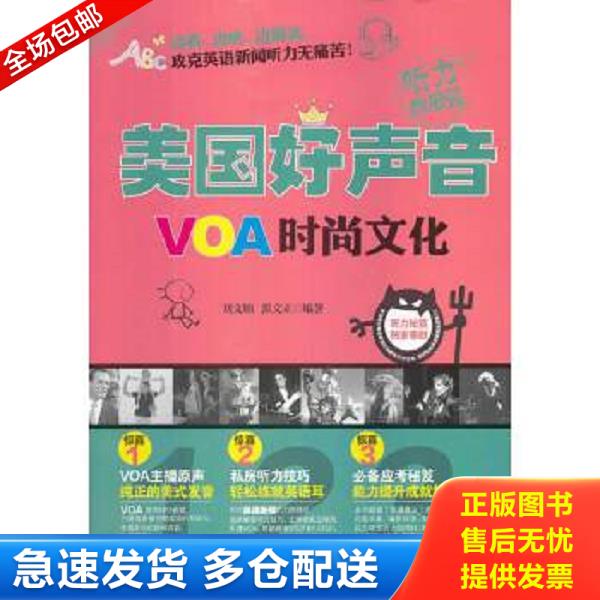 绝版书九成新 售价高于定价