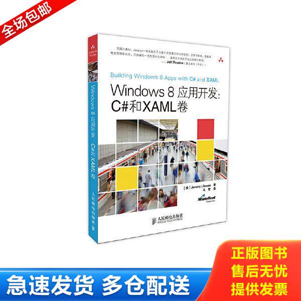 绝版书九成新 售价高于定价